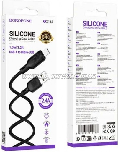 ���� ������ USB 2.0 AM to Micro 5P 1.0m silicone black BOROFONE (6941991115417)