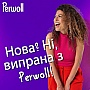    Perwoll    3.75  (9000101810233)