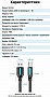������ ��� �������� USB 3.0 AM/BM 1.5m black Vention (COOBG)