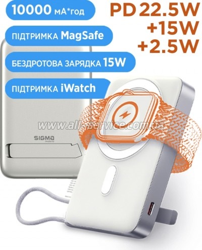 ������� ������������� Sigma X-power SI10A8QL-MAG silver 10000mAh, Magnetic PD 15W (4827798161012)