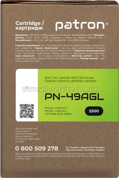 �������� Patron Green Label HP Q5949A (PN-49AGL)