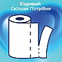   Selpak Comfort 2  (8690530008847)
