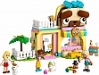 ����������� LEGO Friends ������� ����������� ��� �������� �������� (42650)