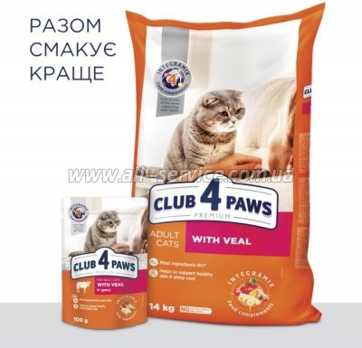     Club 4 Paws    14  (4820083909207)