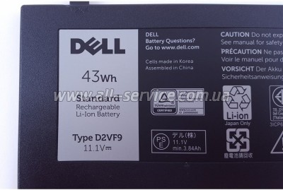 ����������� ��� �������� Dell Inspiron 15-7547 D2VF9, 43Wh (3840mAh), 3cell, 11.1V, Li-ion (A47199)
