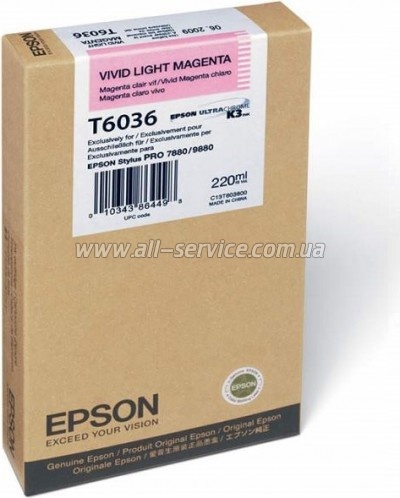  Epson StPro 7880/ 9880 vivid light magenta (C13T603600)