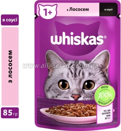     Whiskas    85  (5900951302053)