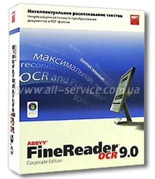 ABBYY FineReader 9.0 Corporate Edition. Лицензия на рабочее место ABBYY FineReader 9.0 Corporate Edition. Лицензия на рабочее место
