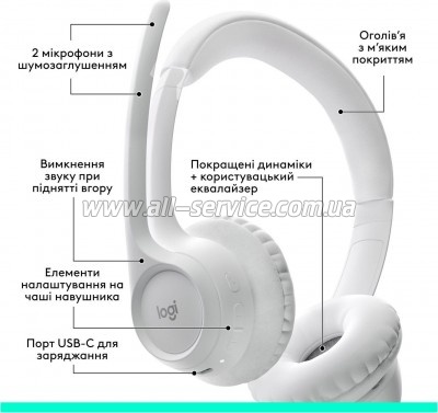  Logitech Zone 300 Bluetooth Off-White (981-001417)