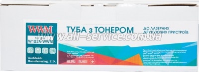 Тонер-картридж WWM HP Neverstop LJ 1000a/ 1000w/ 1200a/ 1200w аналог W1103A (W1103A-WWM) Тонер-картридж WWM HP Neverstop LJ 1000a/ 1000w/ 1200a/ 1200w аналог W1103A (W1103A-WWM)