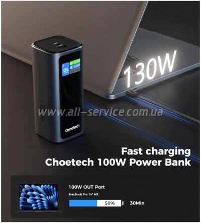 ������� ������������� Choetech 20000mAh PD 130W (B815C)