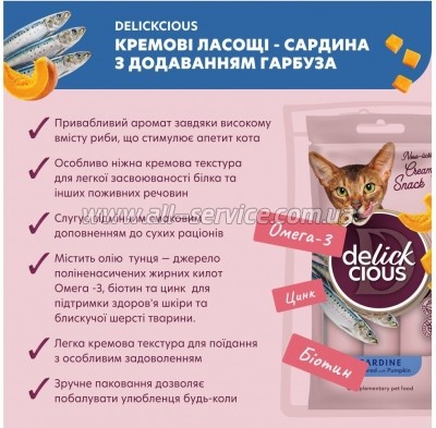    Delickcious     4  15  (4820269141636)