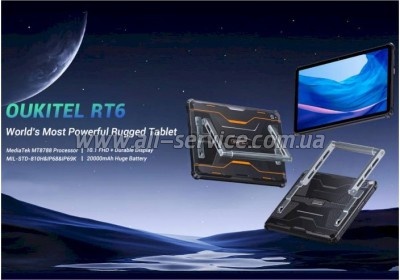  OUKITEL RT6 10.1" 8/256GB /NFC/ LTE Black-Orange (6931940750226)