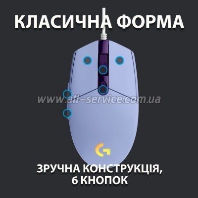  Logitech G102 Lightsync Lilac (910-005854)