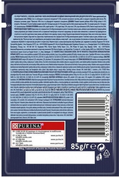     Purina Felix Fantastic     85  (7613039832912)