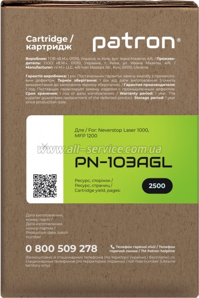 �����-�������� Patron Green Label HP 103A/ W1103A (PN-103AGL)