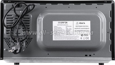   Grifon GR20FM0105B
