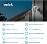   Reolink Lumus (E430)