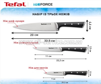   Tefal Ice Force (K2323S74)