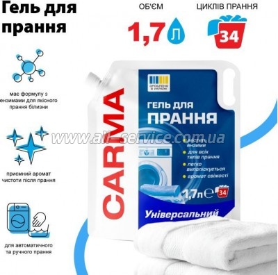    Carma  1.7  (4820204702229)