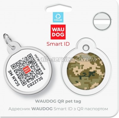    WAUDOG Smart ID  QR  ""  30  (230-4026)