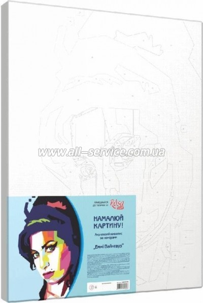    Rosa Start   3545  (4823098508267)