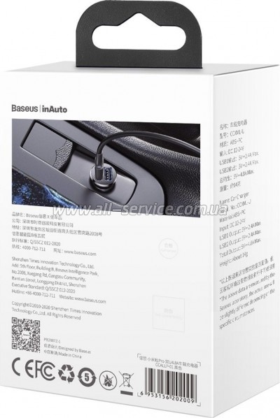 �������� ������� Baseus Grain Pro Car USB Black (CCALLP-01)
