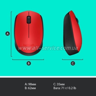  Logitech M171 Red (910-004641)