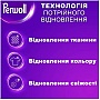    Perwoll    3.75  (9000101810325)