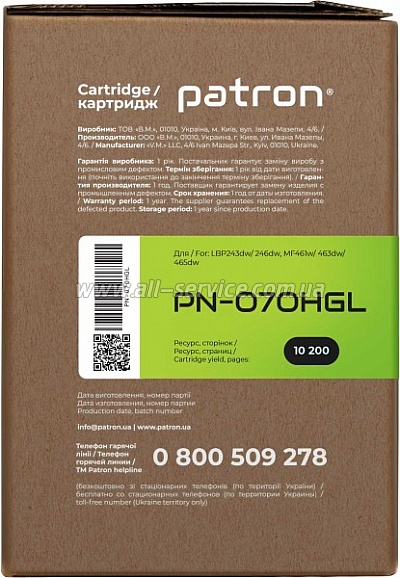 �������� Patron Green Label Canon 070H Canon MF461/ LBP246 (PN-070HGL)