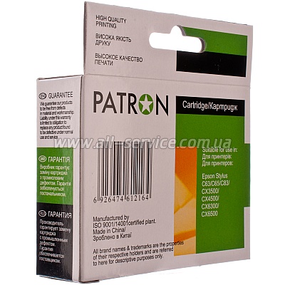  EPSON T04724A (PN-0472) CYAN PATRON
