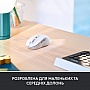  Logitech Signature M650 Wireless for Business Off-White (910-006275)