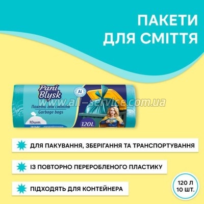    Pani Blysk 120  10 . (4823071661187)