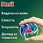    Persil 4in1 Discs Color Deep Clean 68 . (9000101826746)