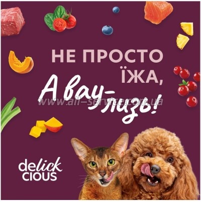    Delickcious     4  15  (4820269141605)