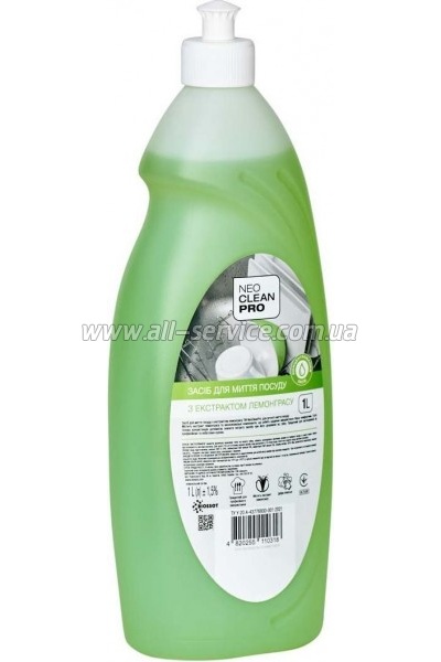 �������� ��� ������� ����� ������ Biossot NeoCleanPro ���������� 1 � (4820255110547)