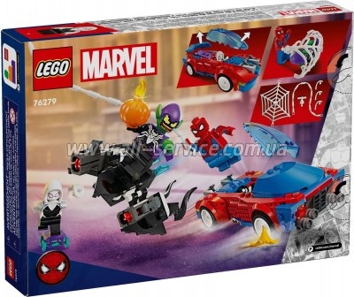 ����������� LEGO Super Heroes ���������� ��� ����� ��������-����� � ������� ������ � ���� ������ 227 ������� (76279)