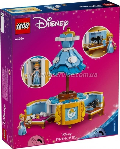 ����������� LEGO Disney Princess ������ ������� (43266)