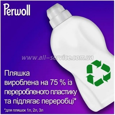 ���� ��� ������ Perwoll ��� ������ � ������ ����� 4 � (9000101810264)