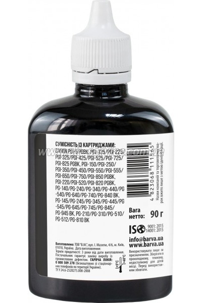 ������� Barva Canon PGI-520/ PG-510/ MG2140/ MP230/ MP280 Black 90� (C520-296)