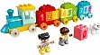 ����������� LEGO Duplo ����� � ������� ������ ������� 23 ������ (10954)