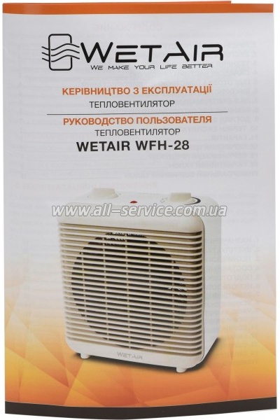 ������������ WetAir WFH-28