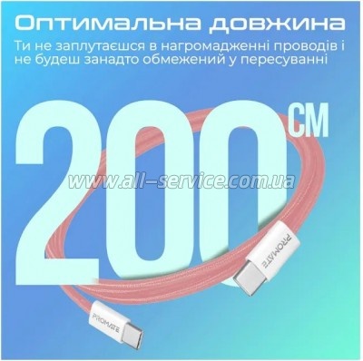 ���� ������ USB-C to USB-C 2.0m Promate (ecoline-cc200.pink)
