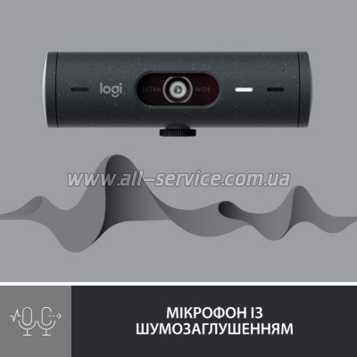 - Logitech Brio 500 Graphite (960-001422)