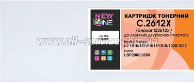 NEWTONE HP LJ 1010/ 1020/ Canon LBP-2900  Q2612X (NT-KT-Q2612X)