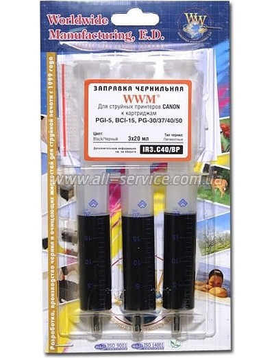  PG-37Bk Canon Pixma iP1800/ iP1900/ iP2600 +   Black (Set37-inkB)