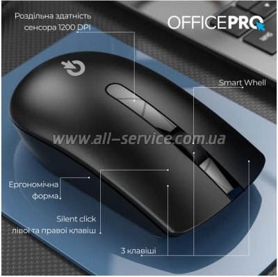  OfficePro M175B Silent Click Wireless Black (M175B)