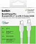 ���� ������ USB-C to USB-C 1.0m 240W white Belkin (CAB025HQ1MWH)