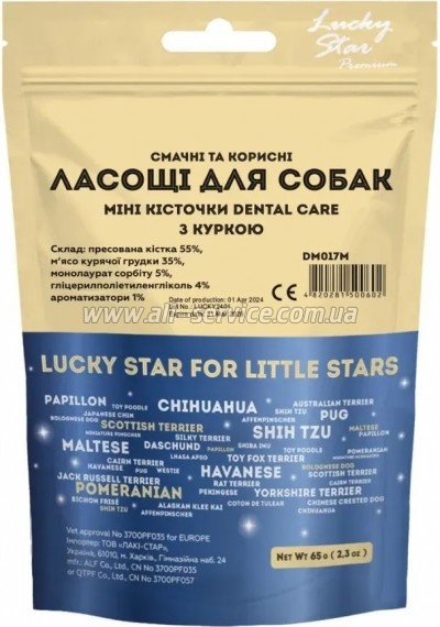    Lucky Star   DENTAL CARE   65  (4820281500602)