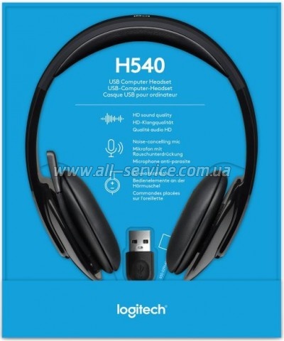  Logitech H540 USB Headset (981-000480)